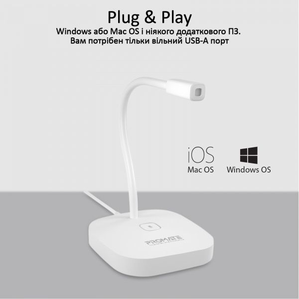 Мікрофон Promate ProMic-1 USB White