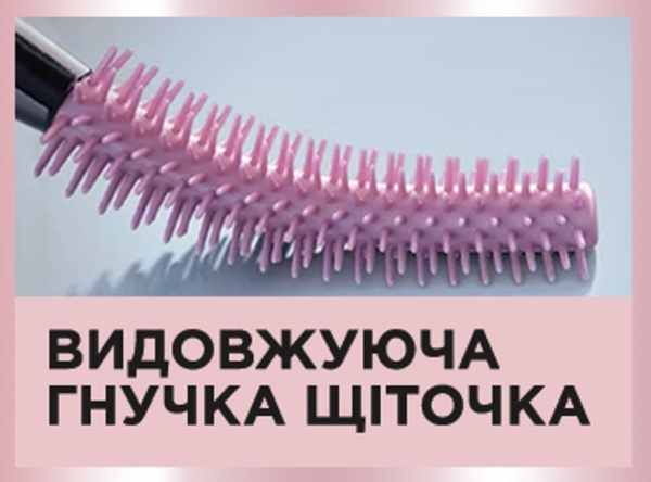 Туш для вій Maybelline New York Lash Sensational Sky High Mascara Black 6 мл