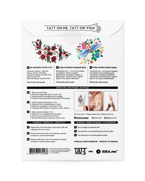 Тату временное TATTon.me Crane Birds set