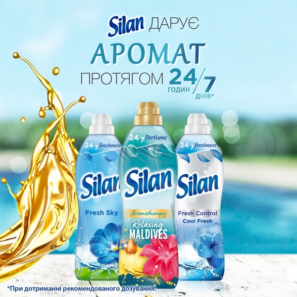 Кондиционер-ополаскиватель Silan Aromatherapy Relaxing Maldives 1,364 л