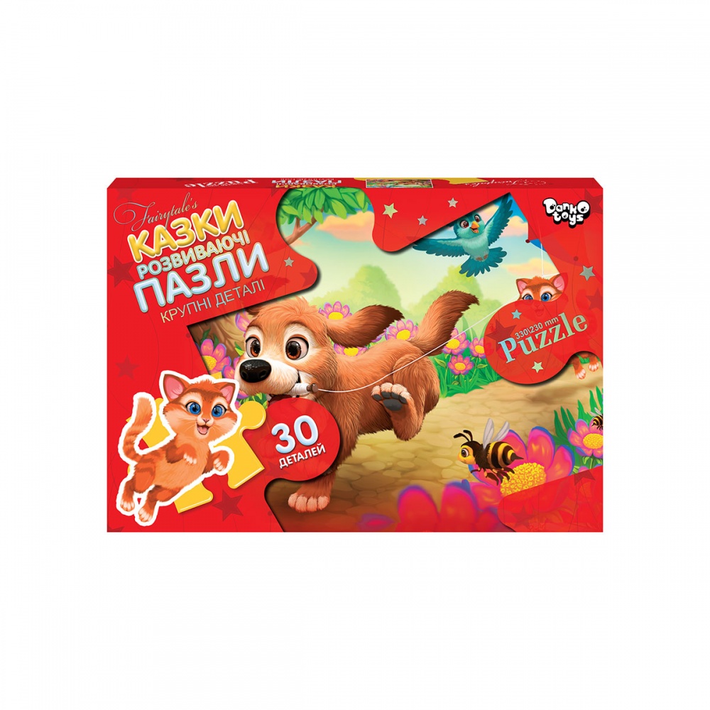 Пазлы картонные Danko Toys 30 элементов макси №8 щенок с воздушным змеем Mx30-07-08