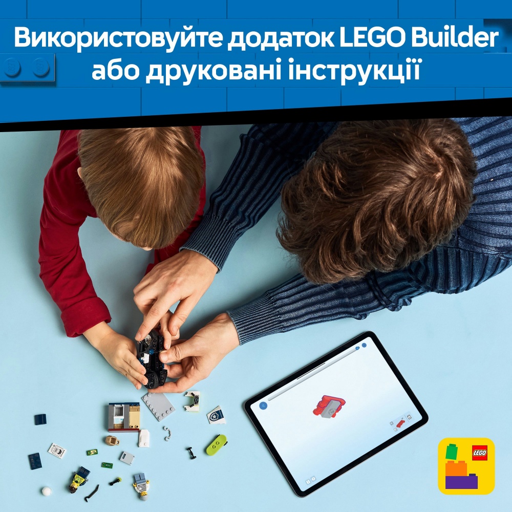 Конструктор LEGO City Преследование на полицейском мотоцикле 60455