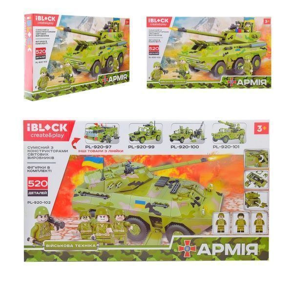 Конструктор Iblock Армія PL-920-102