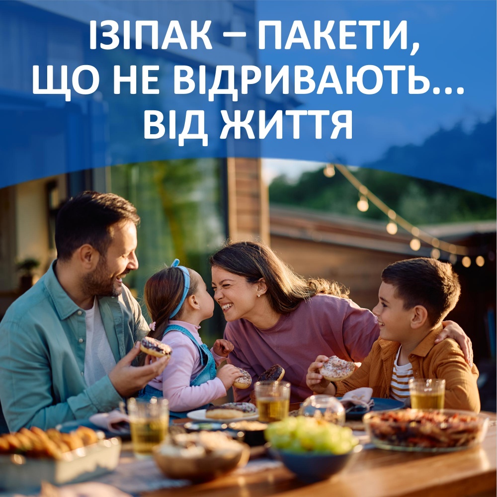 Мешки для мусора с затяжками Фрекен Бок крепкие 60 л 20 шт. (Стандарт)