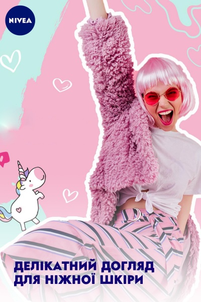 Антиперспірант для жінок Nivea Love Be Unique Яскрава свіжість 150 мл