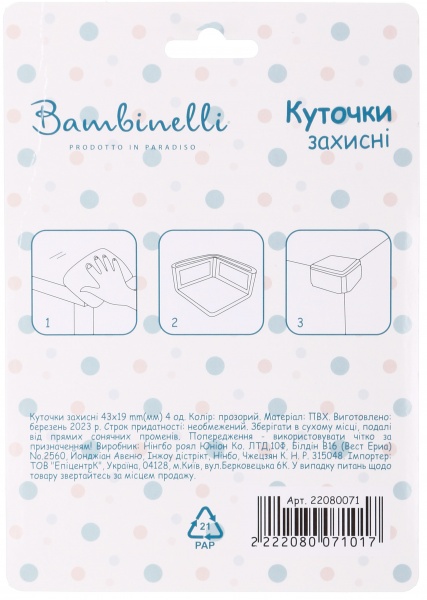 Защита на углы Bambinelli 43х19 мм прозрачный 4 шт.