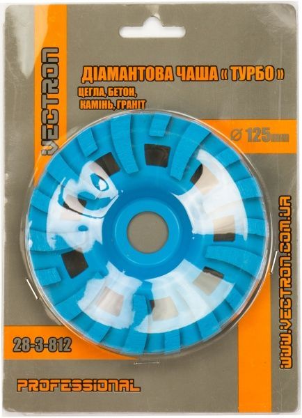 Чашка алмазная Vectron турбо   28-3-812