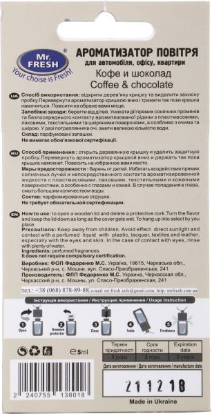 Ароматизатор подвесной Fresh Wood лесные ягоды