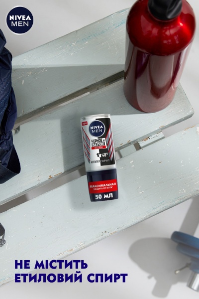Дезодорант-антиперспірант для чоловіків Nivea Чорне та біле Max Pro 50 мл