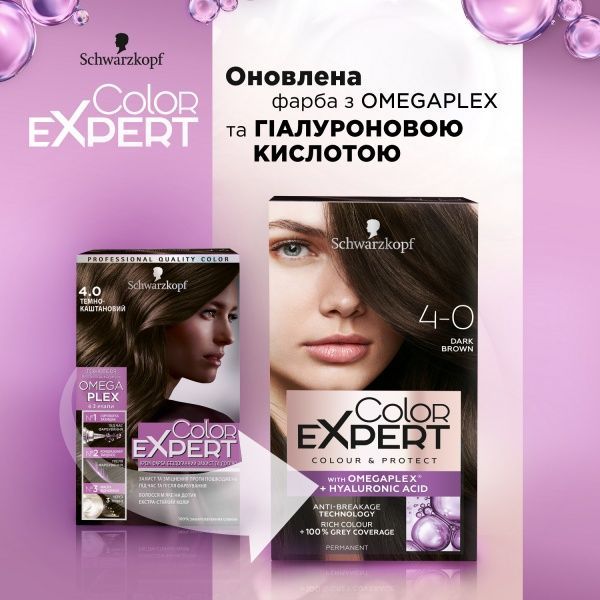 Краска для волос Color Expert Color Expert 4.0 темно-каштановый 142,5 мл