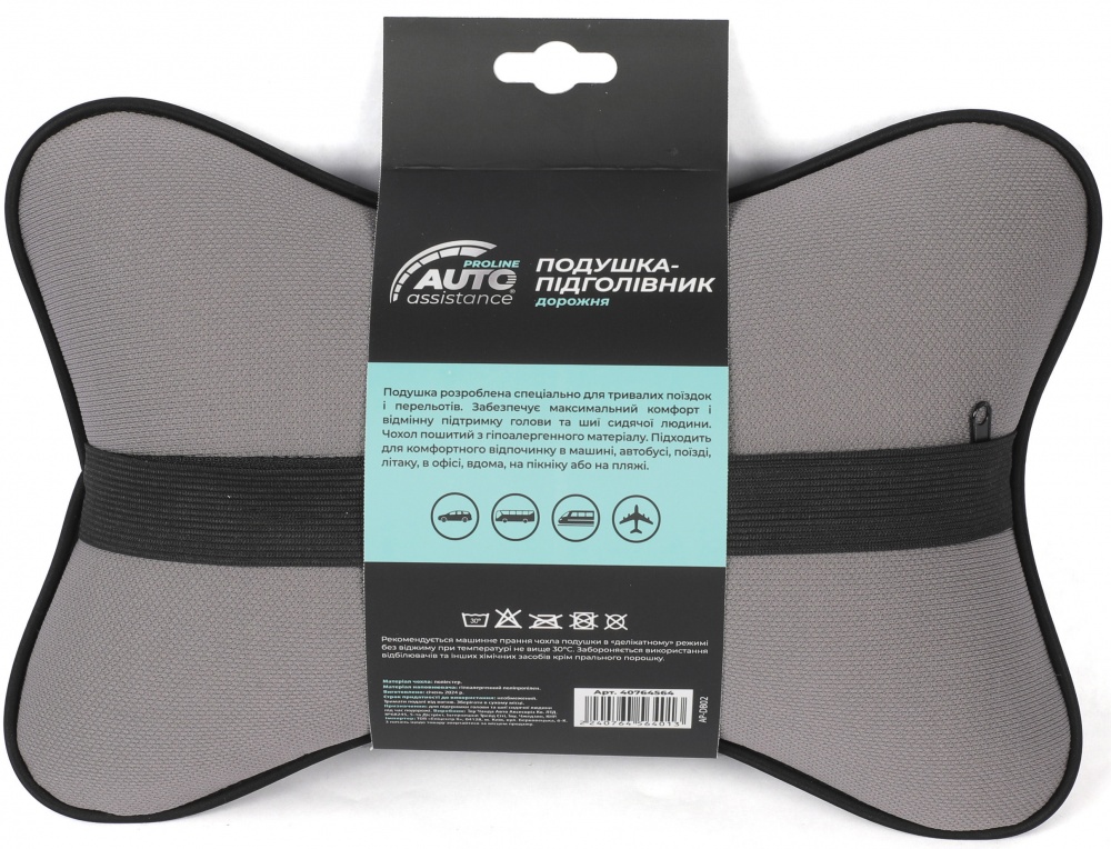 Подушка-подголовник Auto Assistance Proline AP-DB02