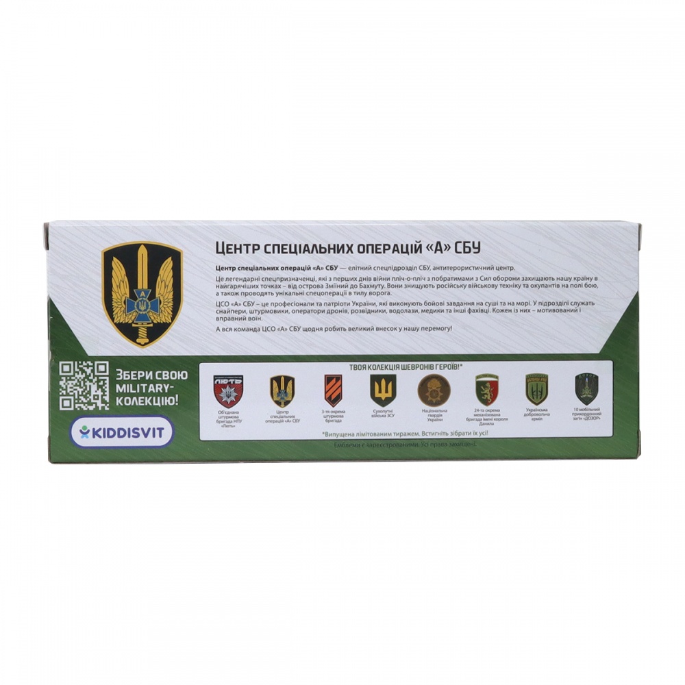 Автомодель TechnoDrive 1:32 серии Шевроны Героев Land Cruiser ЦСО Альфа KM6010SA