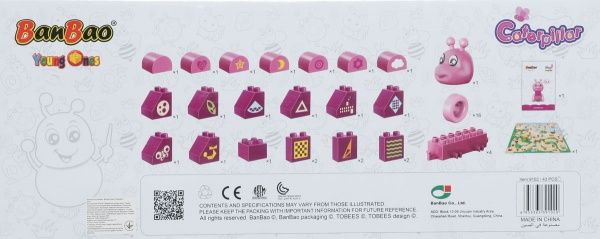 Конструктор BanBao Великі блоки Гусениця 2