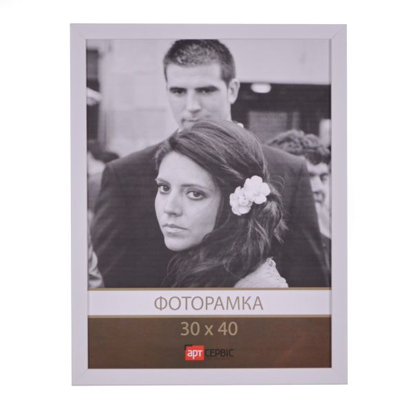 Рамка для фото Арт-Сервис ЭА-01402 30х40 см белый
