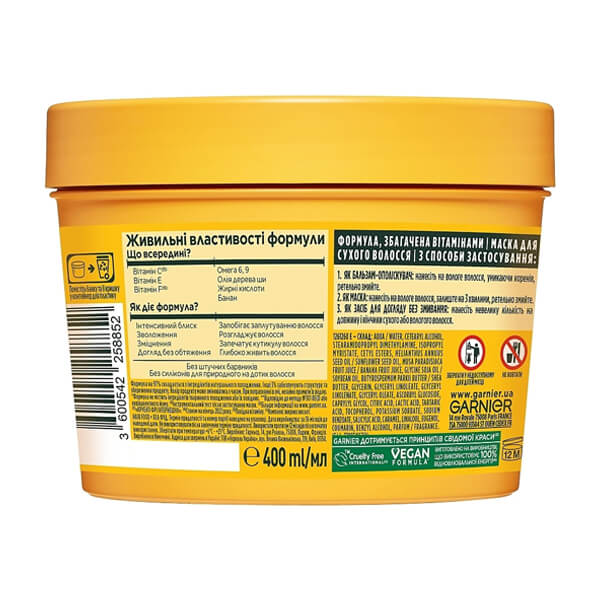 Маска Garnier Fructis Hair Food Банан Экстрапитание для очень сухих волос 390 мл