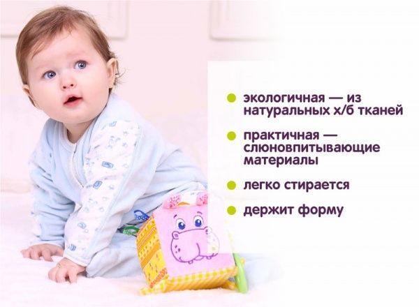 Игрушка-подвеска Macик Бегемот Добряк МС 110202-02