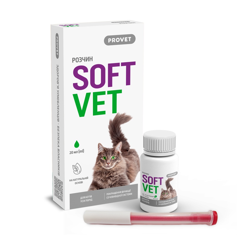 Капли ProVET SOFTVET улучшение функции мочевыводящей системы для котов 20 мл