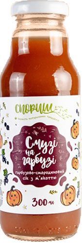 Сок Тыквенно-смородиновый с мякотью без сахара 0,3л 