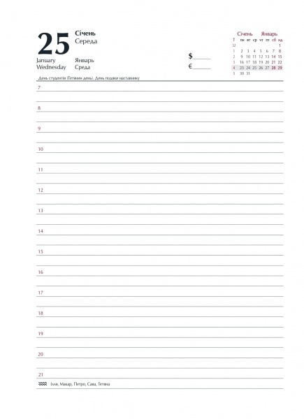 Щоденник датований WOMEN блакитний Buromax A5 2023