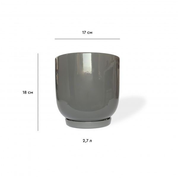 Горщик керамічний Резон Конус опуклий овальний 2,7л сірий 