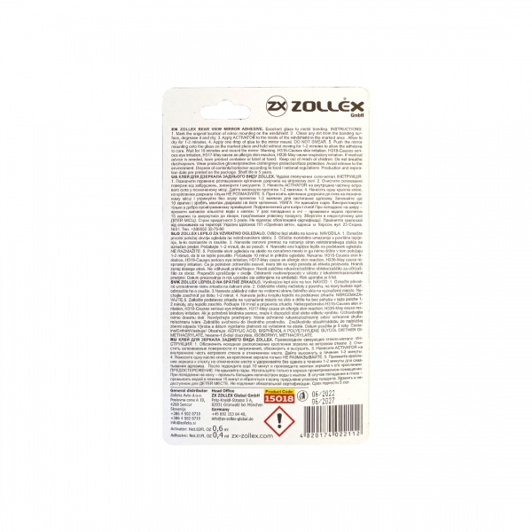 Клей для зеркала заднего вида Zollex (0,6мл+0,3мл) RM-283 бесцветный 0,6 мл