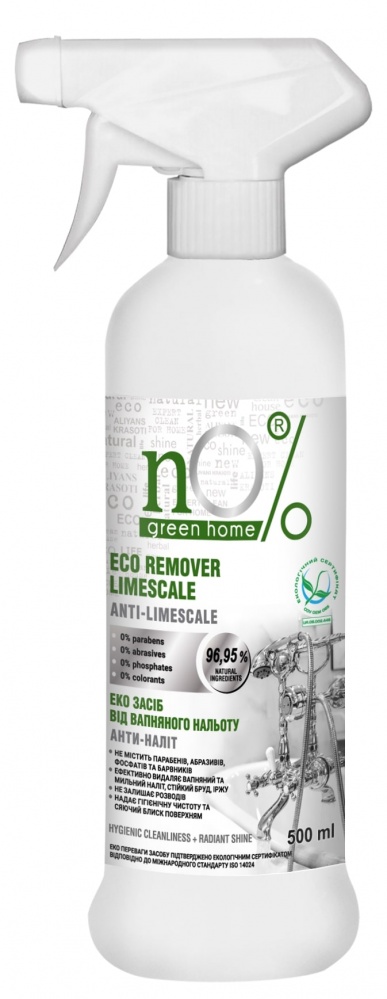 Універсальний засіб nO% green home