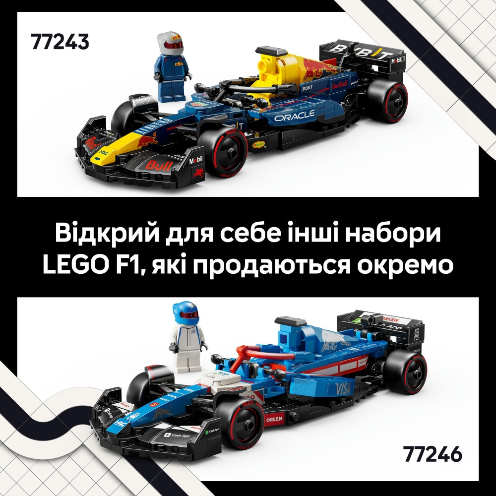 Конструктор LEGO Speed Champions Автомобиль для гонки F1® Oracle Red Bull Racing RB20 77243
