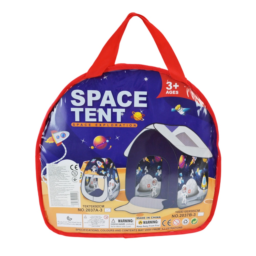 Намет Shantou у космічному стилі 65х63х92 см