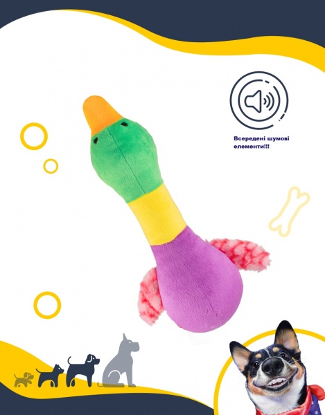 Игрушка для собак DGT-PETS Качка DOG2