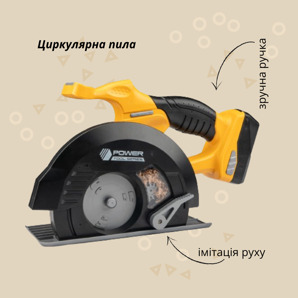 Игрушечный набор OTAMANKO Циркулярная пила 532.01.46