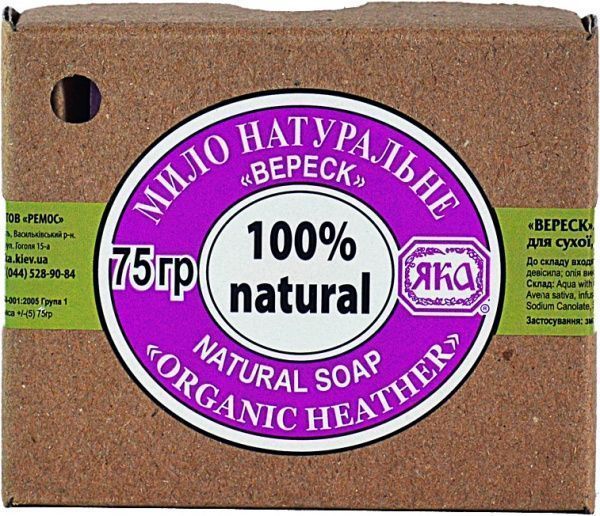 Мыло органическое ЯКА Вереск 75 г