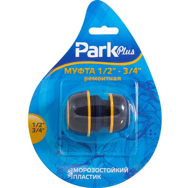 Муфта ремонтная Expert для шлангов 1/2'' и 3/4'' DY8026DL