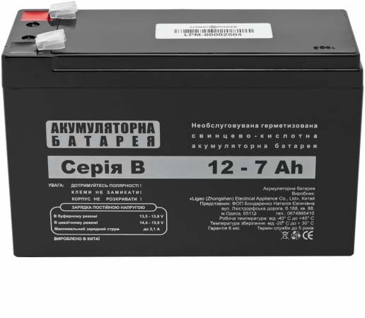 Акумулятор LogicPower AGM А 12-7 AH