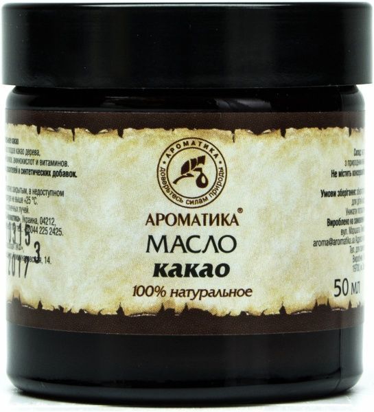 Олія натуральна Ароматика Какао 50 мл 