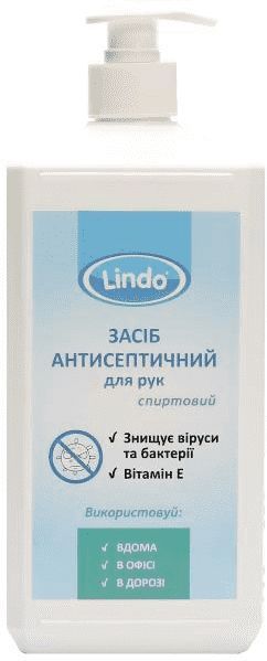Антисептик Lindo с дозатором U 795 1000 мл