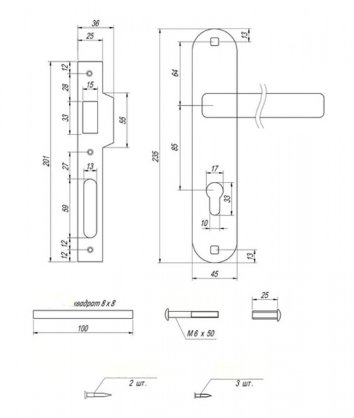 Замок врезной с ручками цилиндровый Apecs 2223-AB 85 мм бронзовый без петель