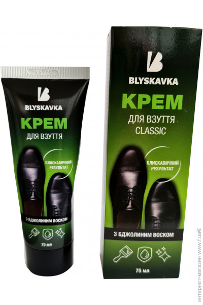 Крем для взуття BLYSKAVKA 75 мл темно-коричневий