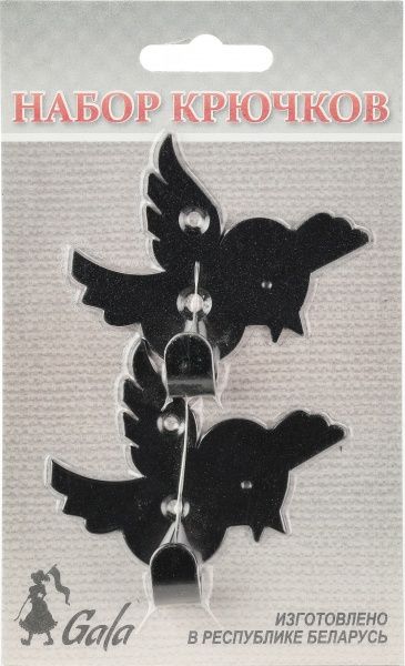 Набор крючков NK010-BY (40412922)