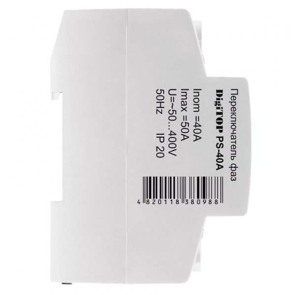 Реле автоматического выбора фаз DigiTOP PS-40A