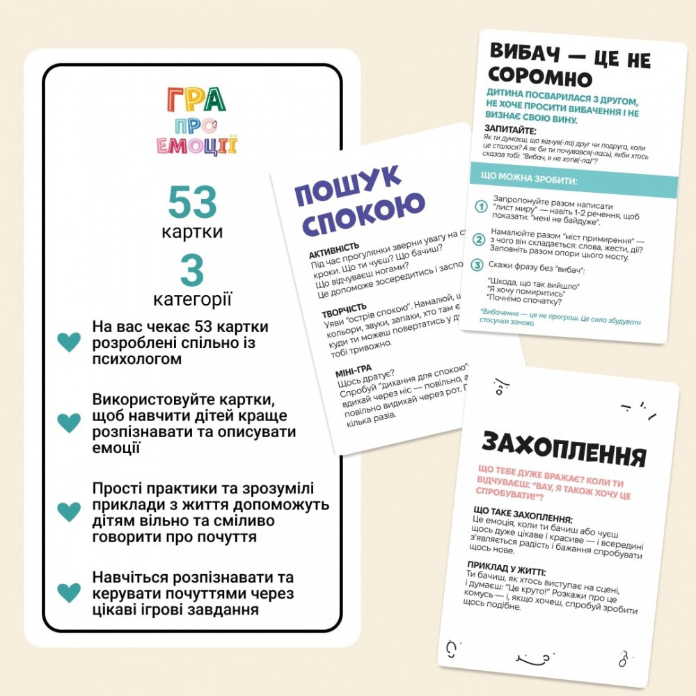 Гра настільна Memo Games