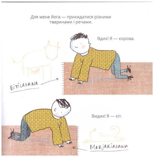 Книга Олександра Орлова «Ом і дзень» 978-966-977-715-7