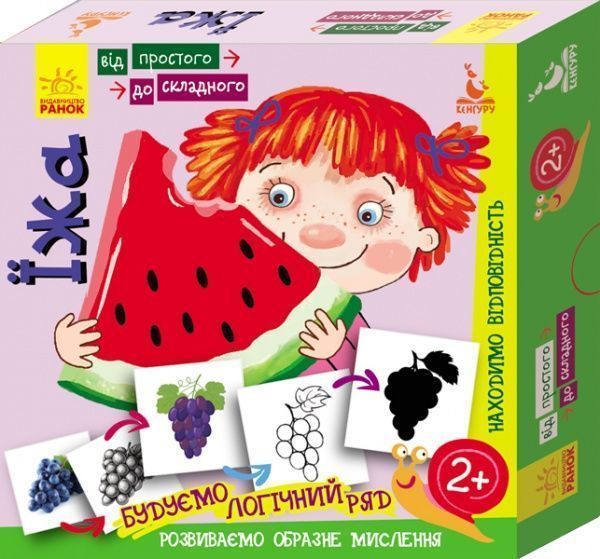 Розвивальний набір Ранок Від простого до складного. Їжа 347437