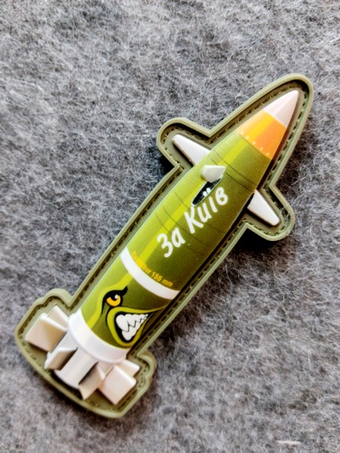 Шеврон-патч АРТ ІДЕЯ Ракета За Киев 4х10 см оливковый