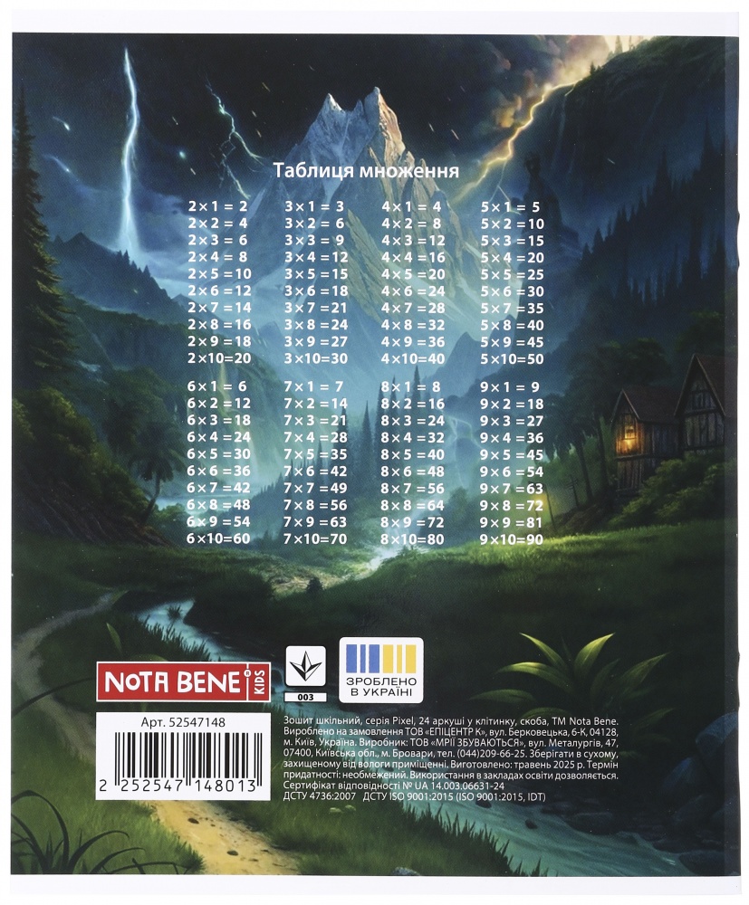 Тетрадь школьная Pixel_25 24 листа в клеточку Nota Bene