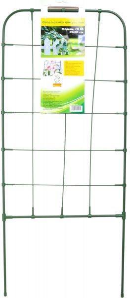 Опора-ограждение для растений FS90