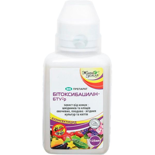 Биопрепарат Жива земля Битоксибацилин-БТУ-р для защиты растений от вредителей 125 мл
