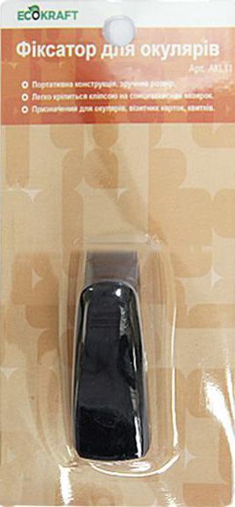 Кліпса-тримач для окулярів EcoKraft AFO11