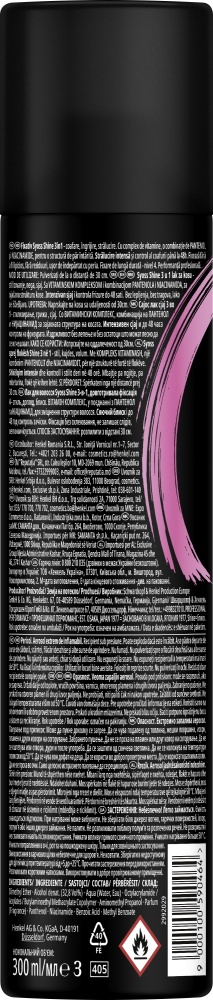 Лак для волос SYOSS Shine 4 300 мл