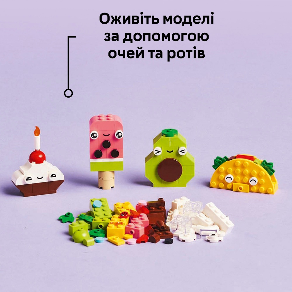 Конструктор LEGO Classic Творческие друзья с едой 11039
