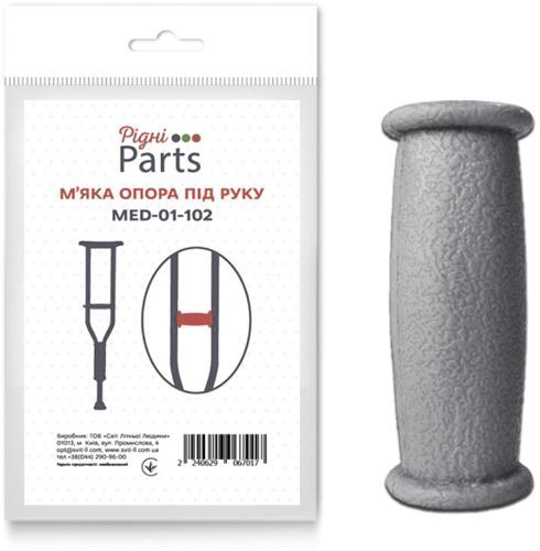 Опора для поручнів на милицю Ridni Parts MED-01-102 